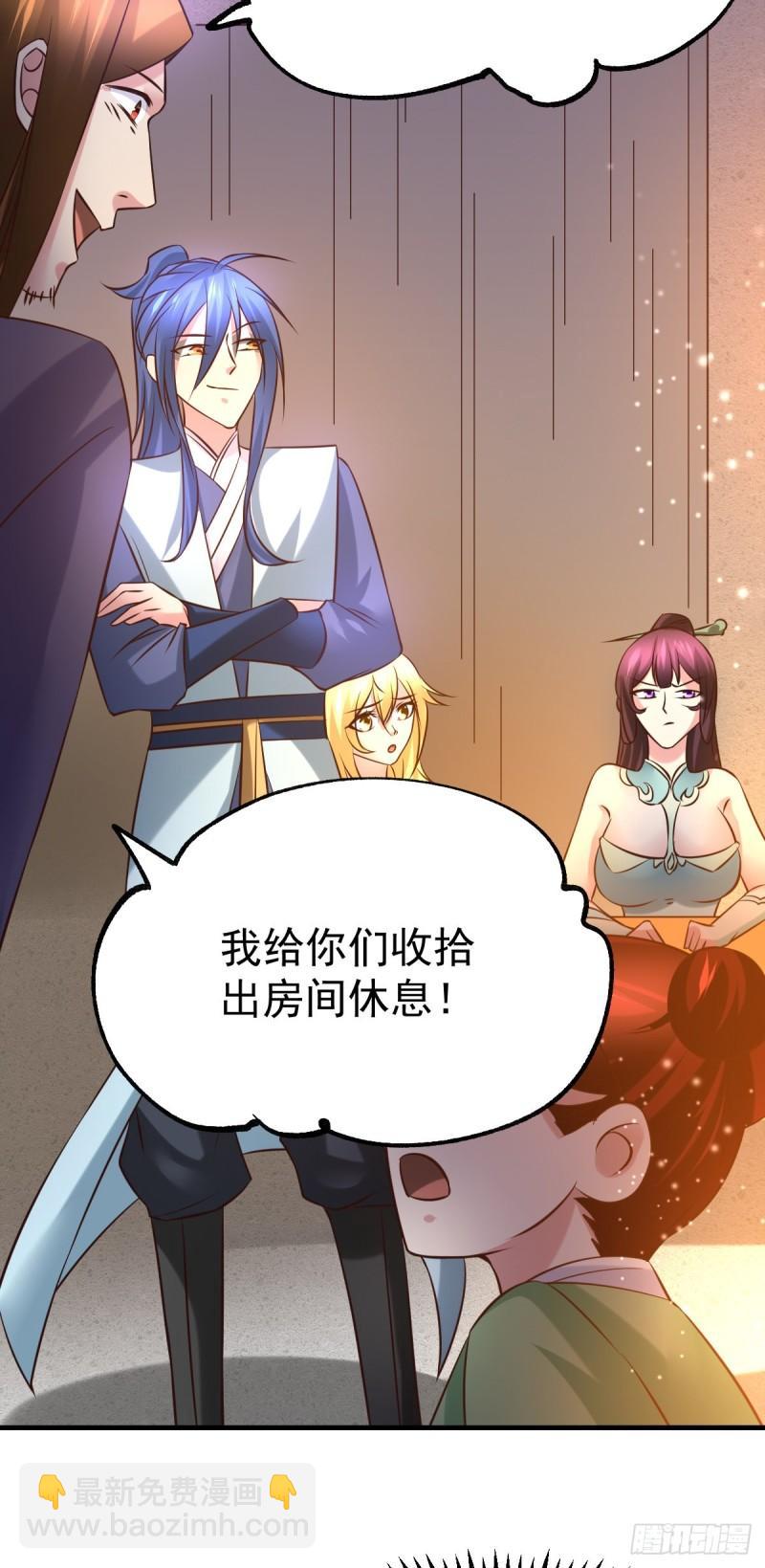 《万古赘婿》第48话 宁蓉的改变 第22页