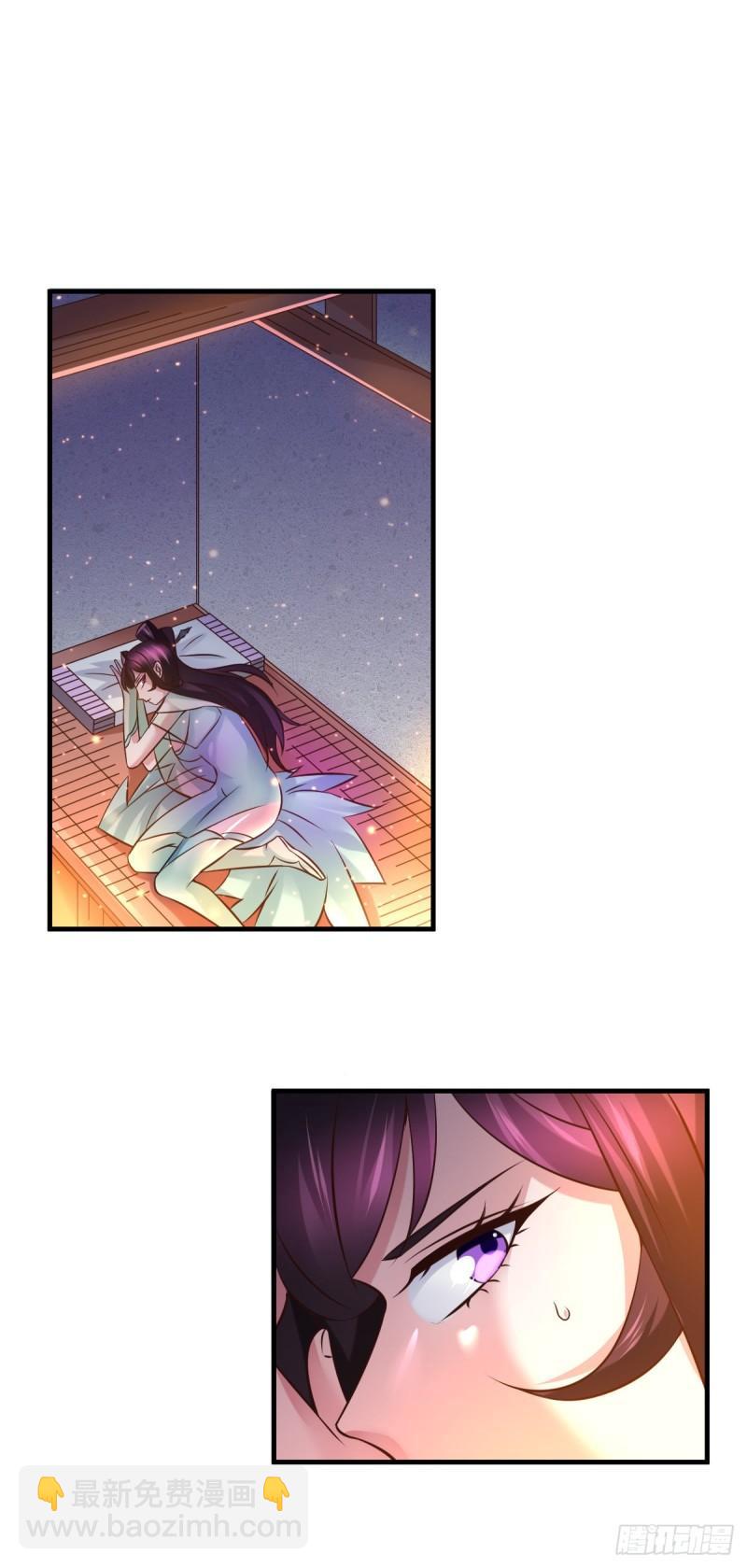 《万古赘婿》第48话 宁蓉的改变 第25页