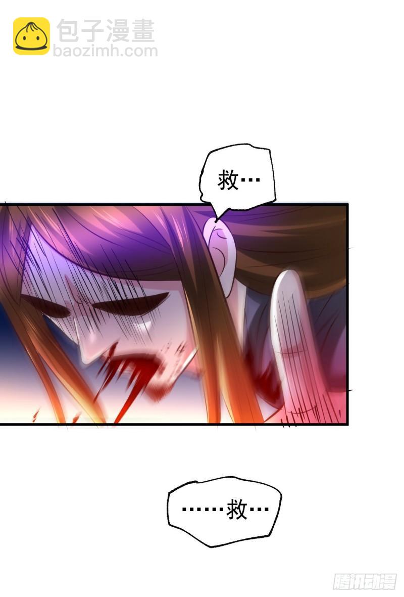 《万古赘婿》第48话 宁蓉的改变 第39页
