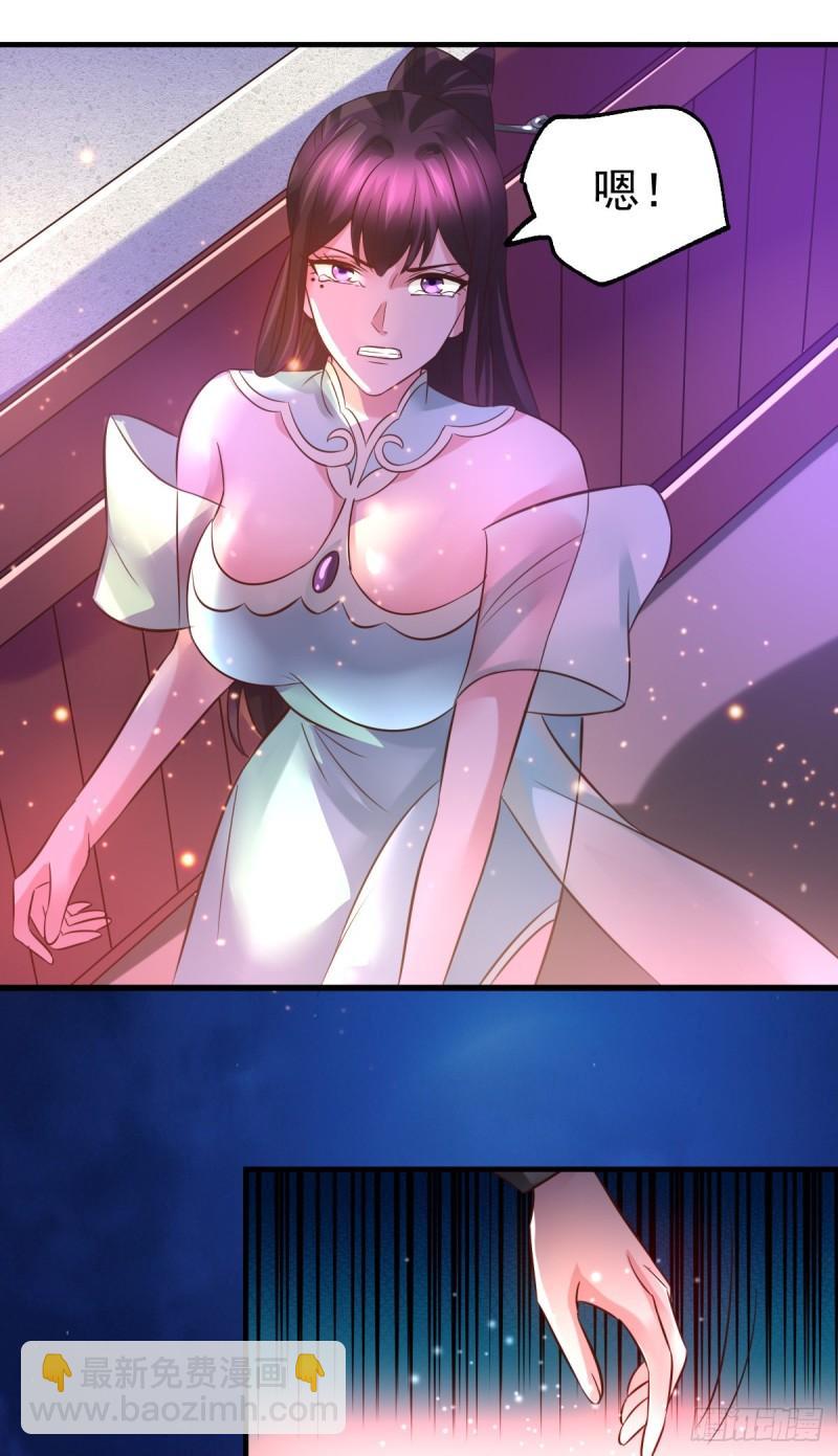《万古赘婿》第48话 宁蓉的改变 第40页