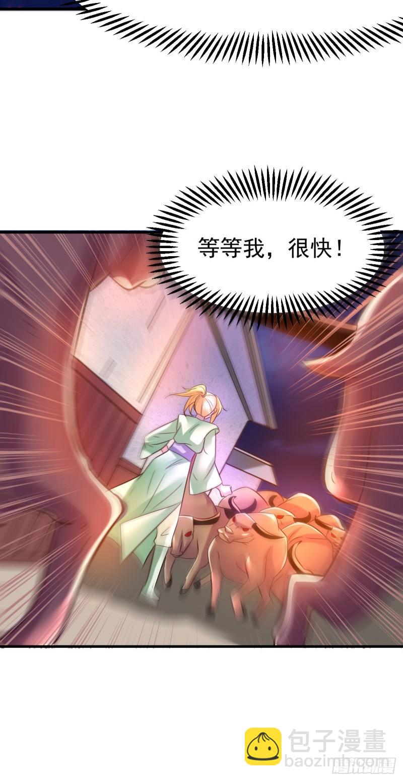 《万古赘婿》第48话 宁蓉的改变 第44页