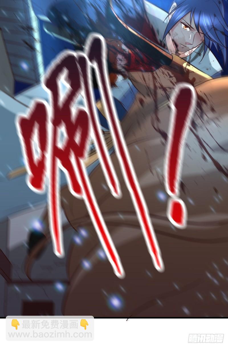 《万古赘婿》第50话 攻略100\\\% 第2页