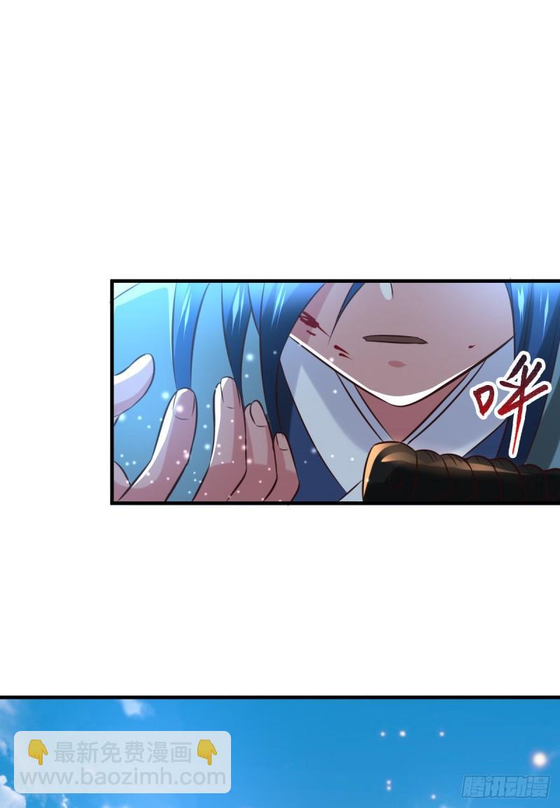 《万古赘婿》第50话 攻略100\\\% 第3页