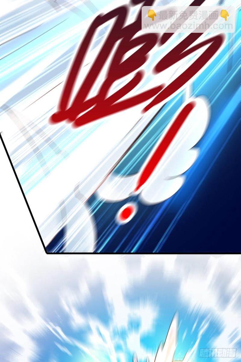 《万古赘婿》第51话 天行宗掌控全局？！ 第24页