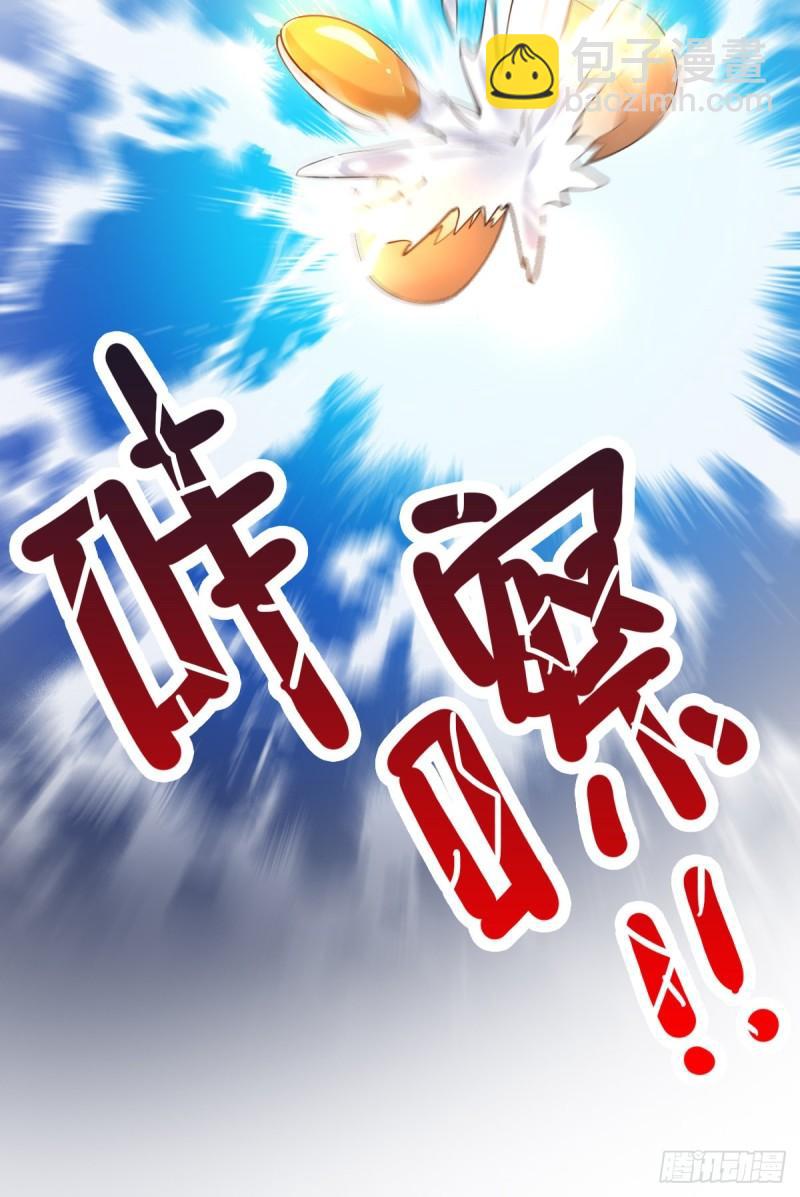 《万古赘婿》第51话 天行宗掌控全局？！ 第25页