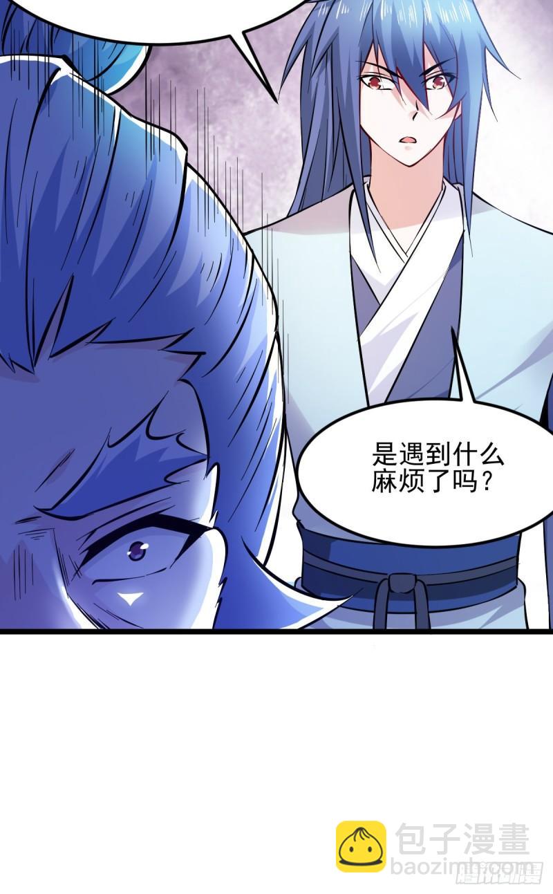 《万古赘婿》第51话 天行宗掌控全局？！ 第48页
