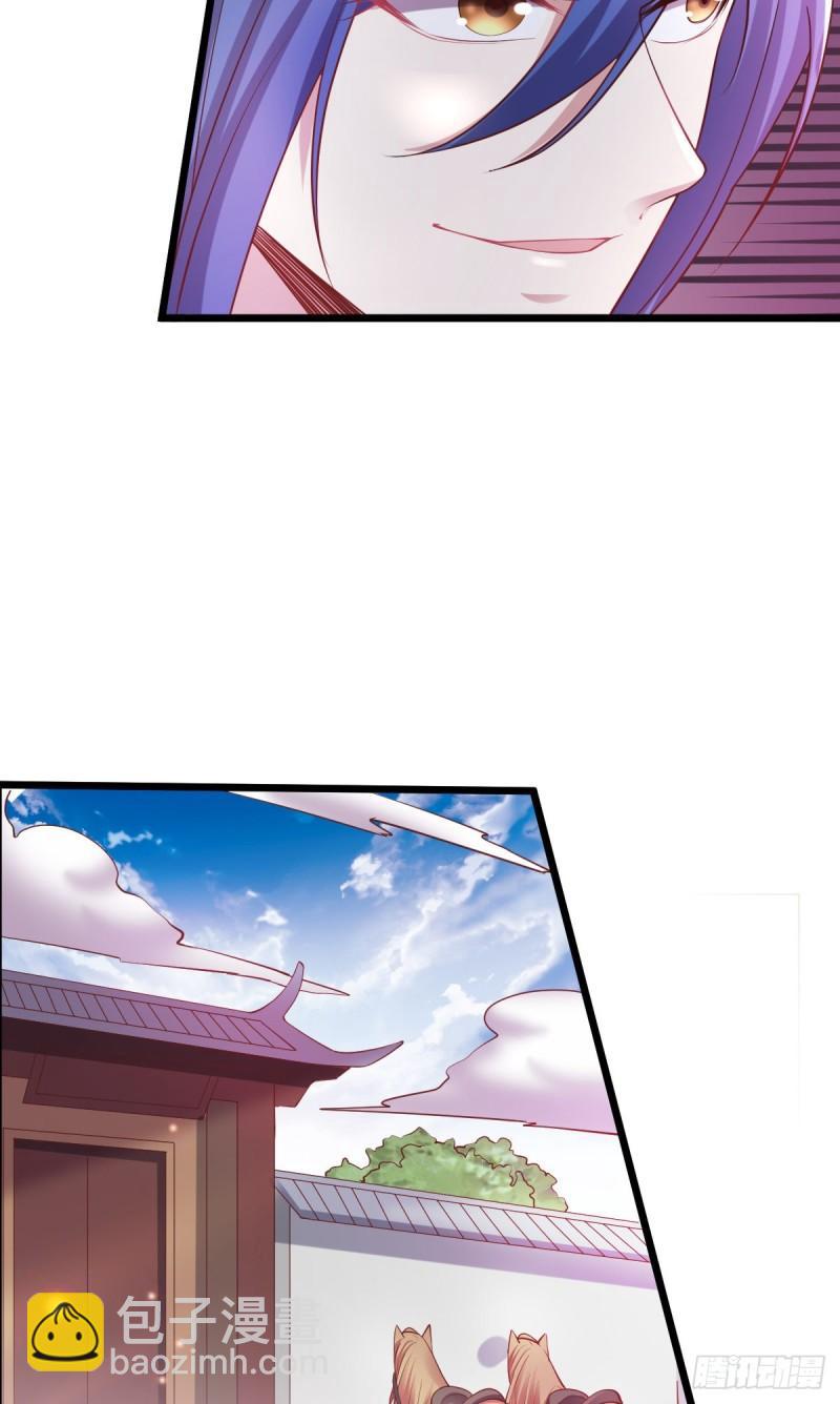 《万古赘婿》第51话 天行宗掌控全局？！ 第7页