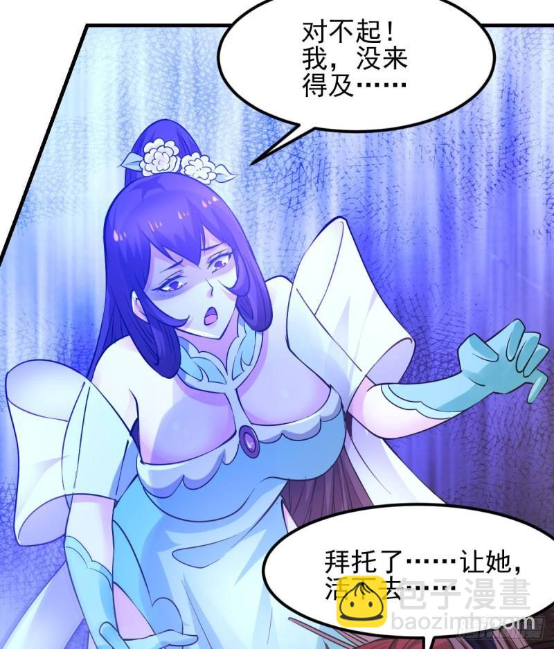 《万古赘婿》第49话 一人杀千牛 第14页