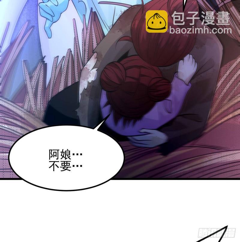 《万古赘婿》第49话 一人杀千牛 第15页