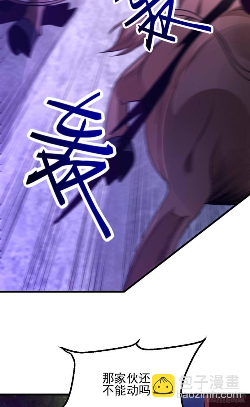 《万古赘婿》第49话 一人杀千牛 第20页