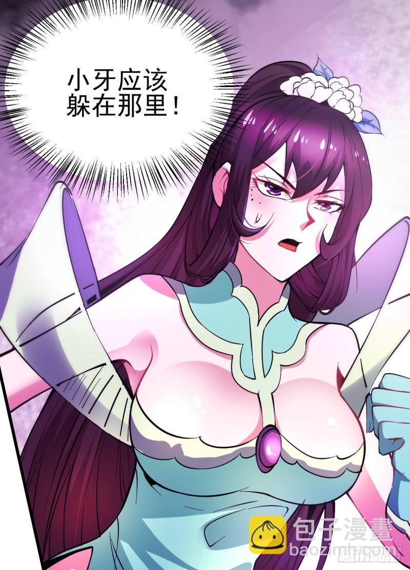 《万古赘婿》第49话 一人杀千牛 第2页