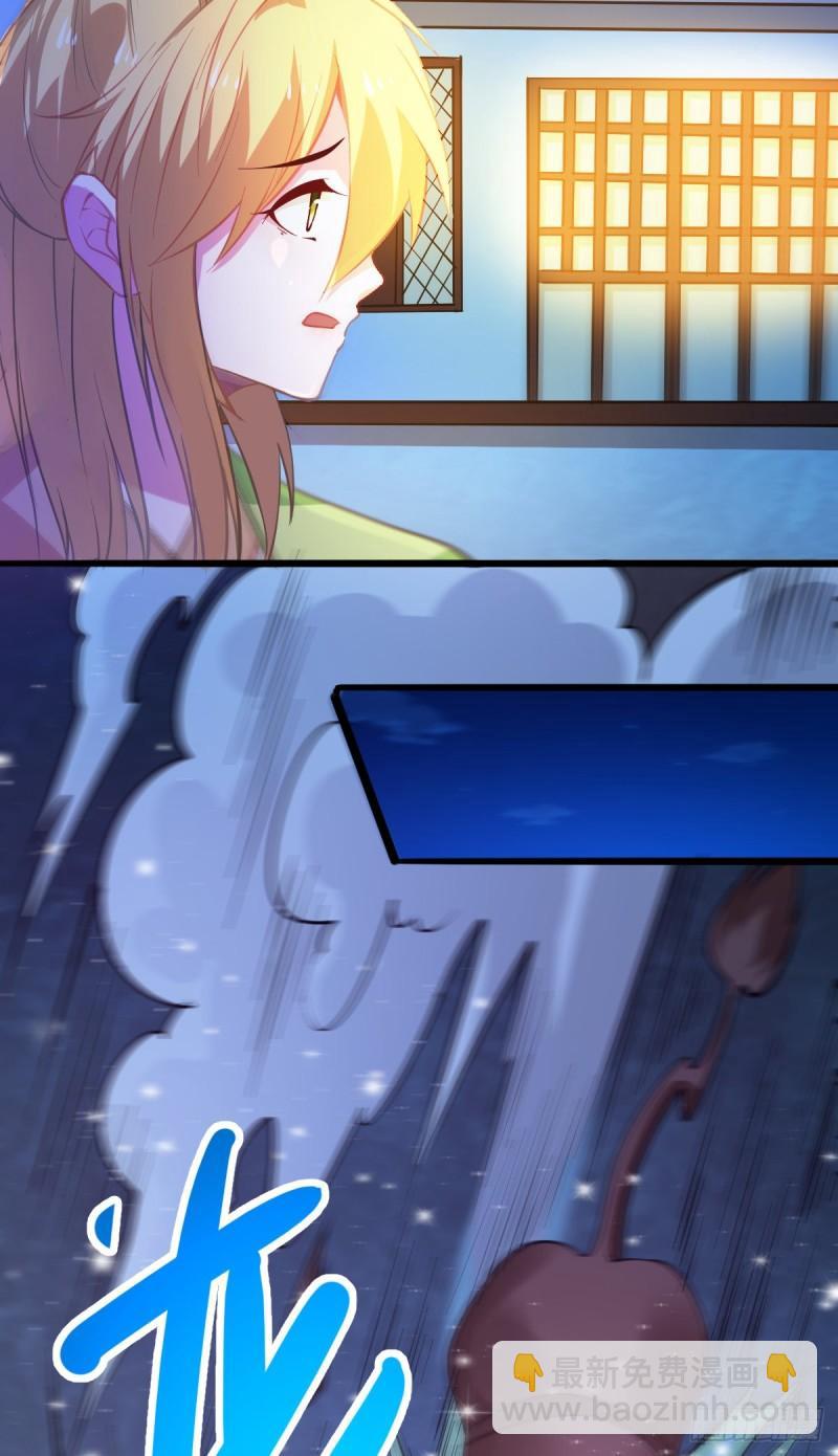 《万古赘婿》第49话 一人杀千牛 第35页