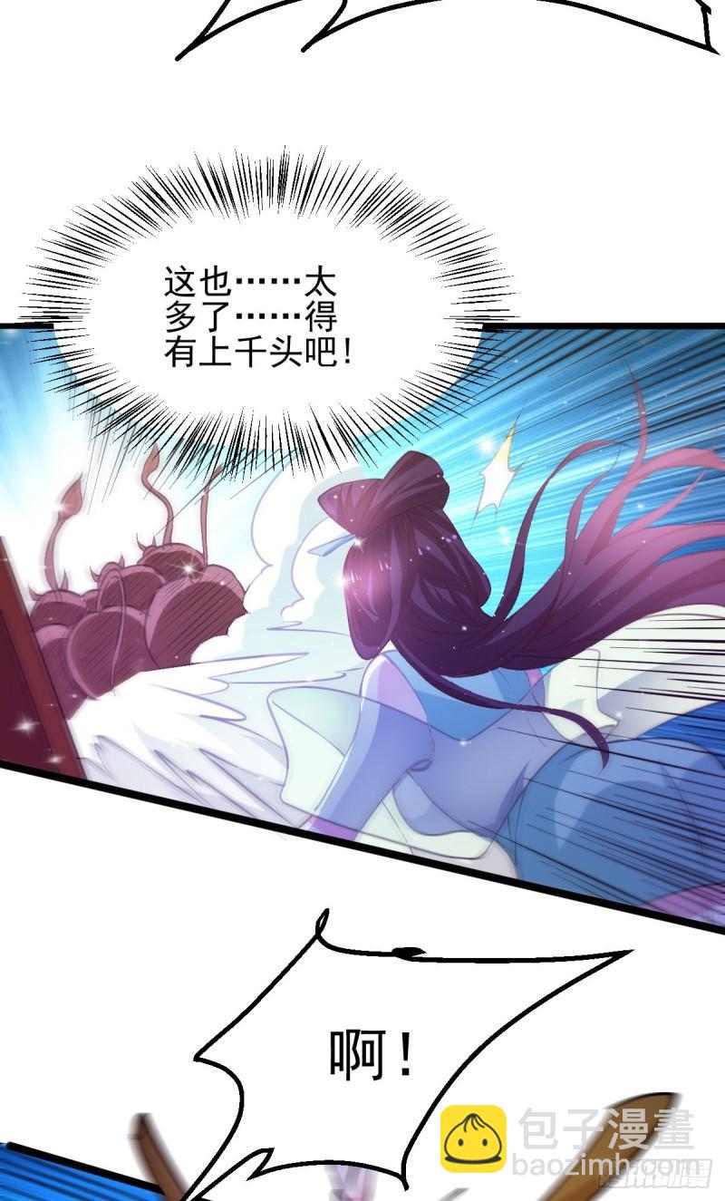 《万古赘婿》第49话 一人杀千牛 第38页
