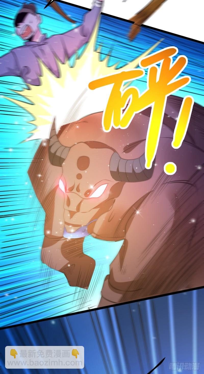 《万古赘婿》第49话 一人杀千牛 第39页