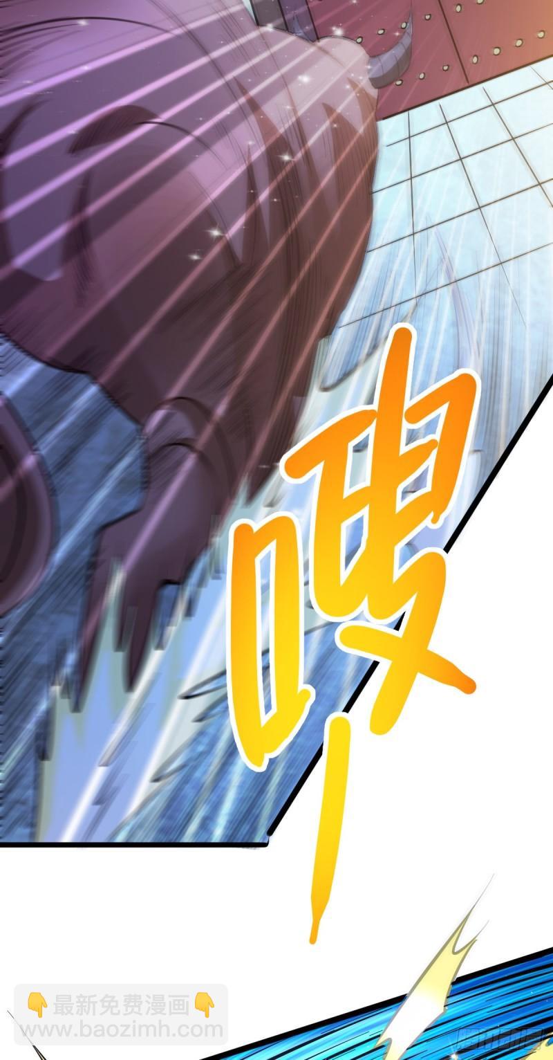 《万古赘婿》第49话 一人杀千牛 第41页