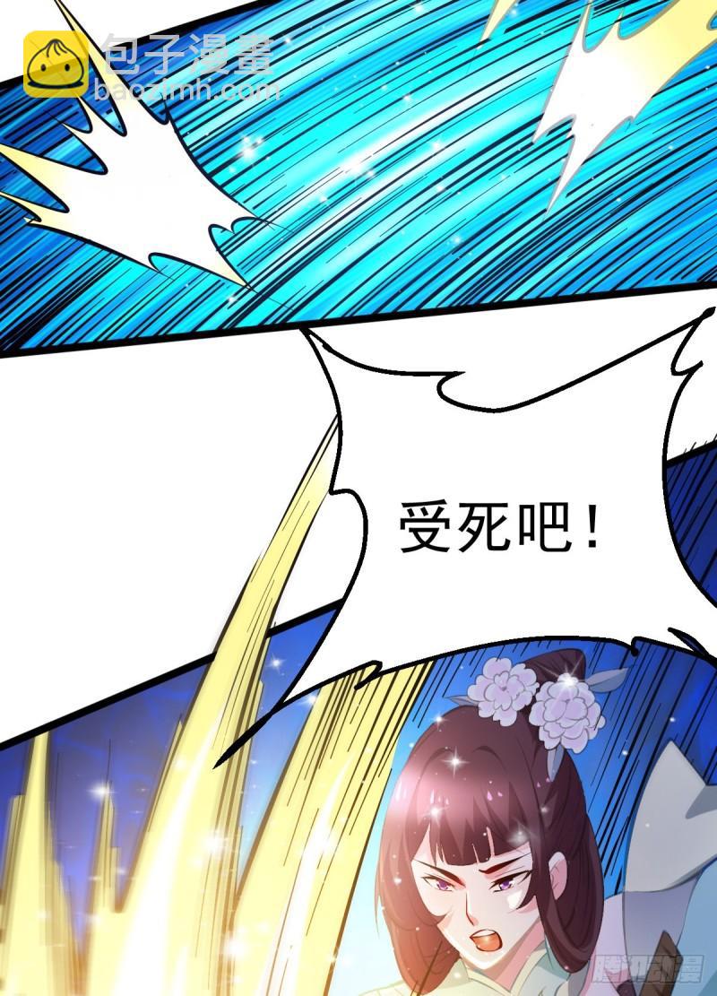 《万古赘婿》第49话 一人杀千牛 第42页
