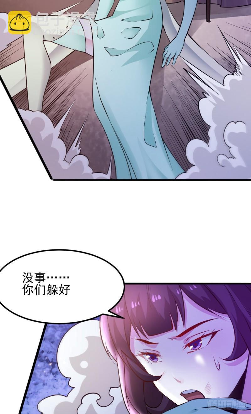 《万古赘婿》第49话 一人杀千牛 第46页