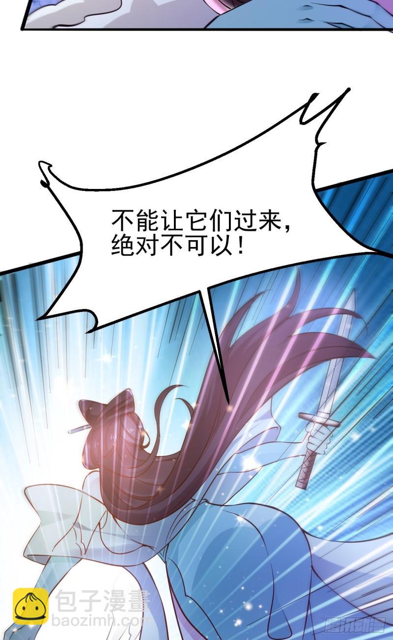 《万古赘婿》第49话 一人杀千牛 第47页