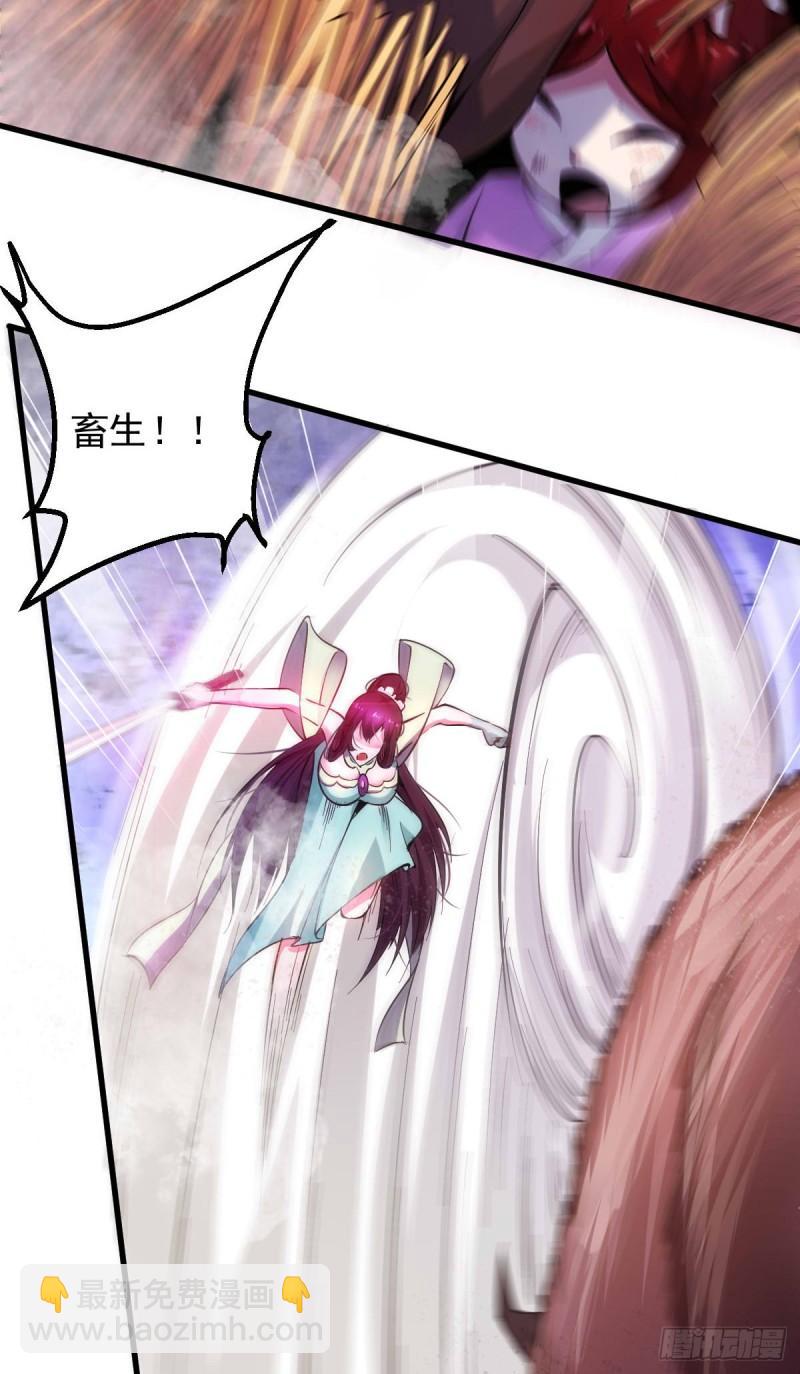 《万古赘婿》第49话 一人杀千牛 第5页