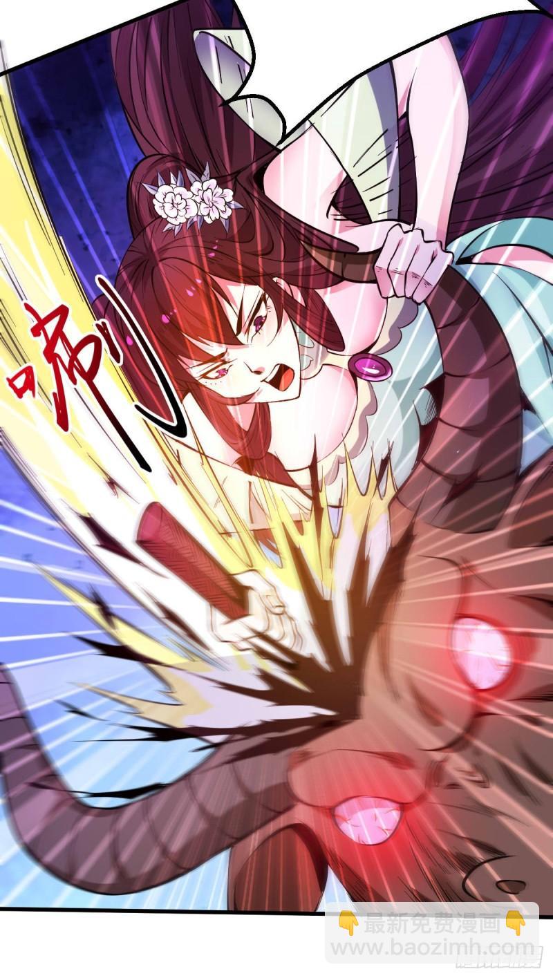 《万古赘婿》第49话 一人杀千牛 第7页