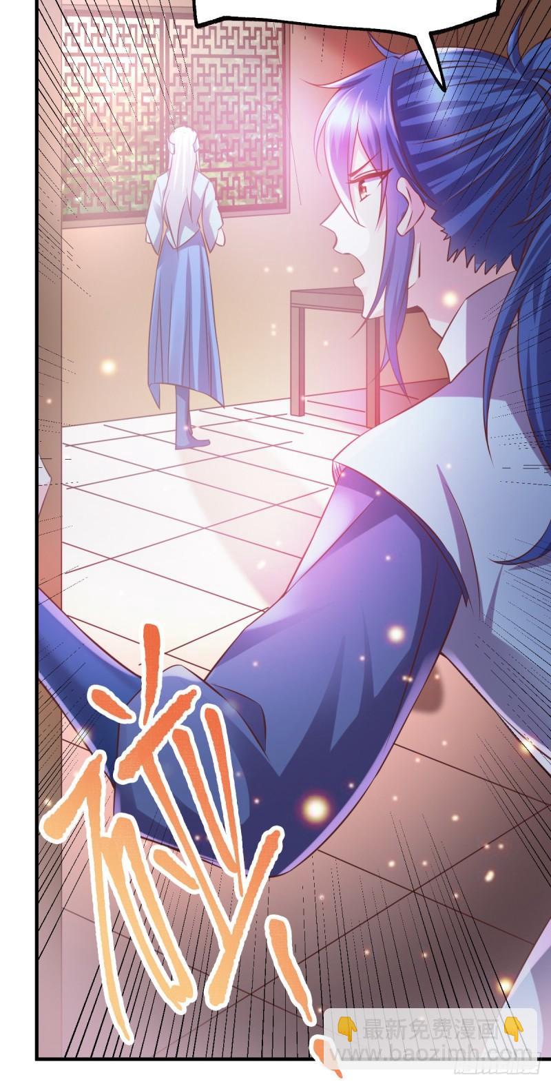 《万古赘婿》第52话 玲珑雪心 第5页