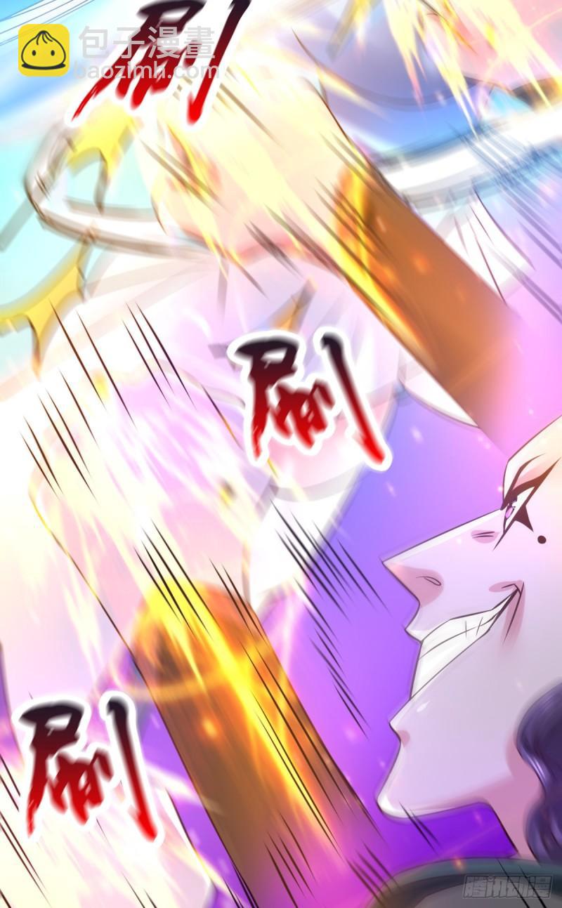《万古赘婿》第53话 颜如雪的实力！ 第26页