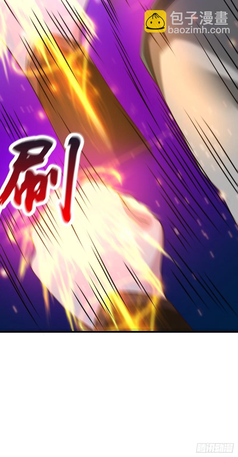 《万古赘婿》第53话 颜如雪的实力！ 第27页