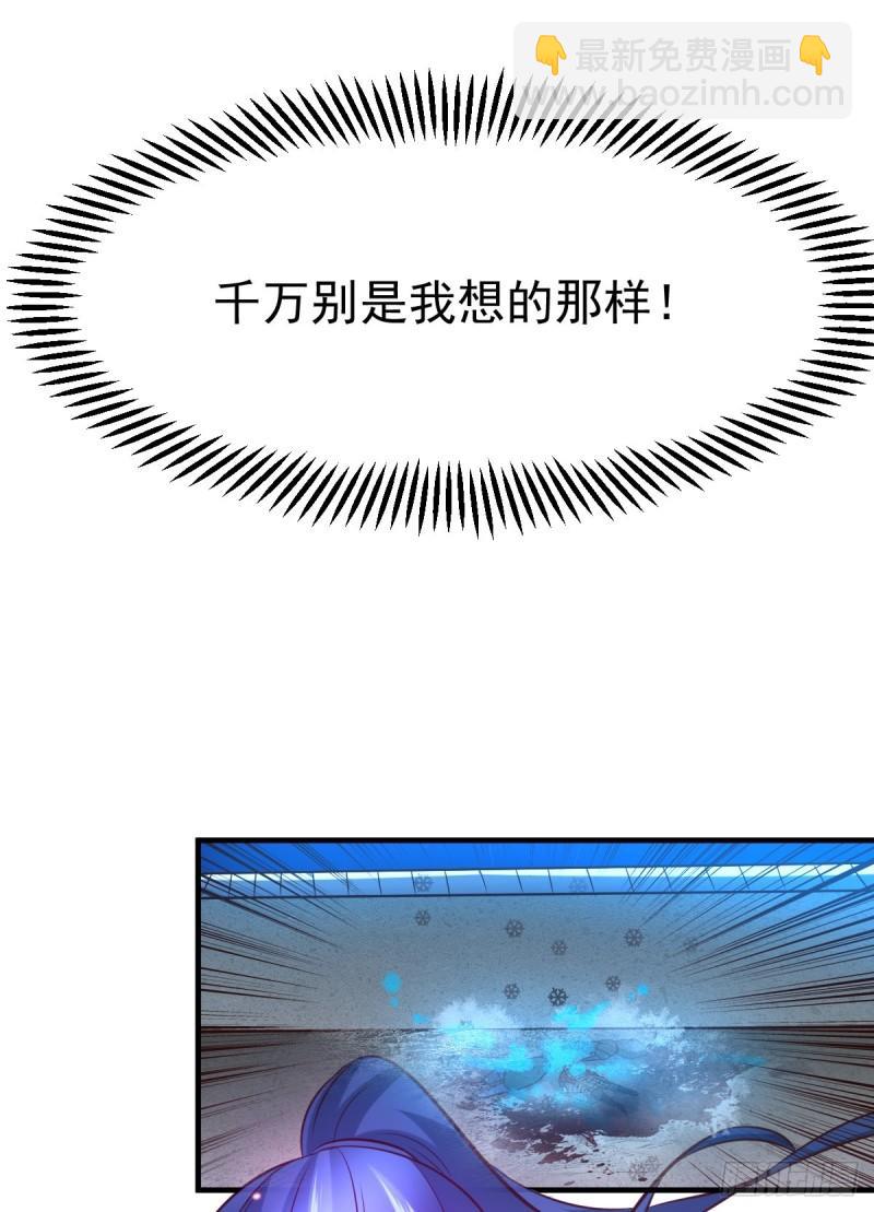 《万古赘婿》第53话 颜如雪的实力！ 第30页