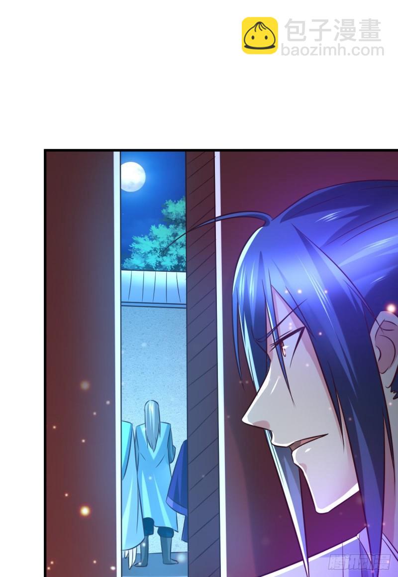 《万古赘婿》第53话 颜如雪的实力！ 第37页