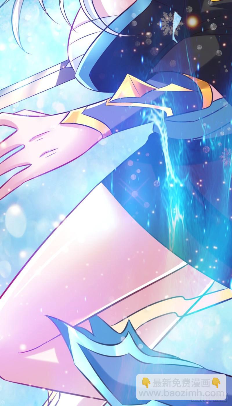 《万古赘婿》第53话 颜如雪的实力！ 第6页