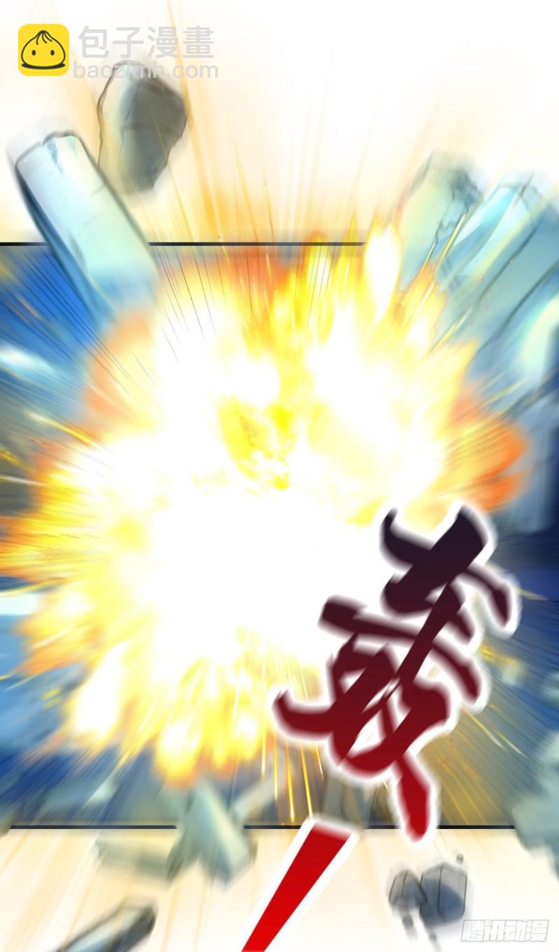 《万古赘婿》第54话 碧萝花魁团 第10页