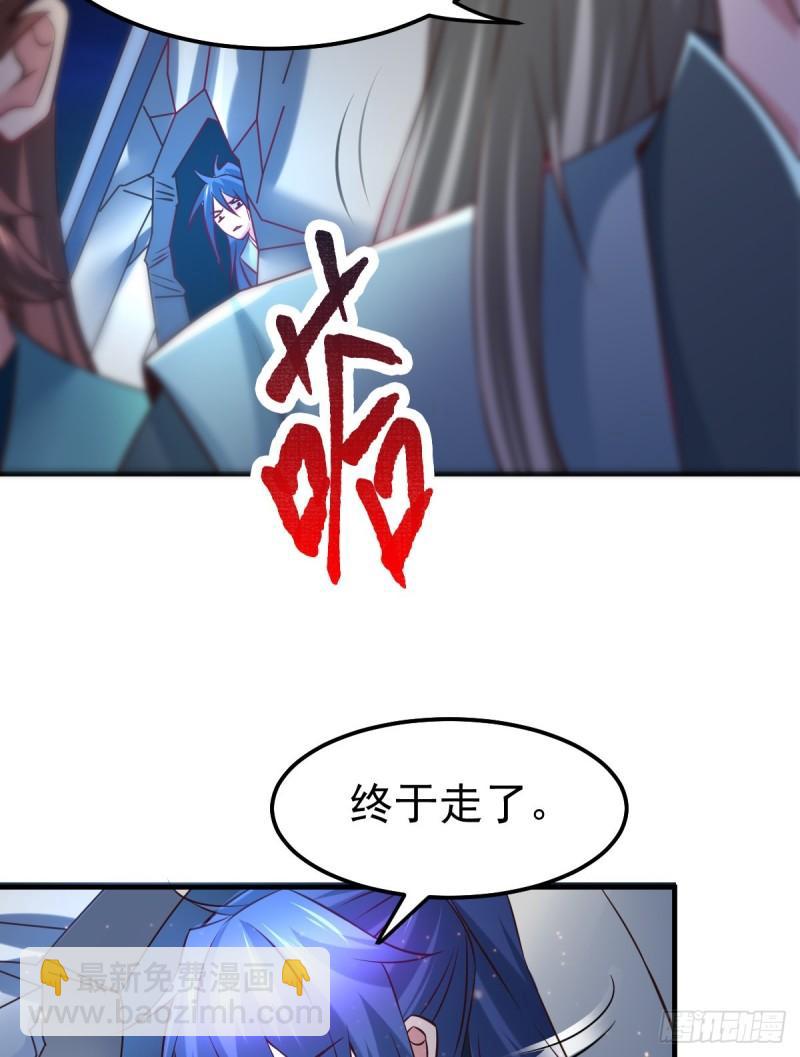 《万古赘婿》第54话 碧萝花魁团 第16页