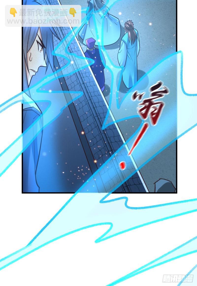 《万古赘婿》第54话 碧萝花魁团 第20页