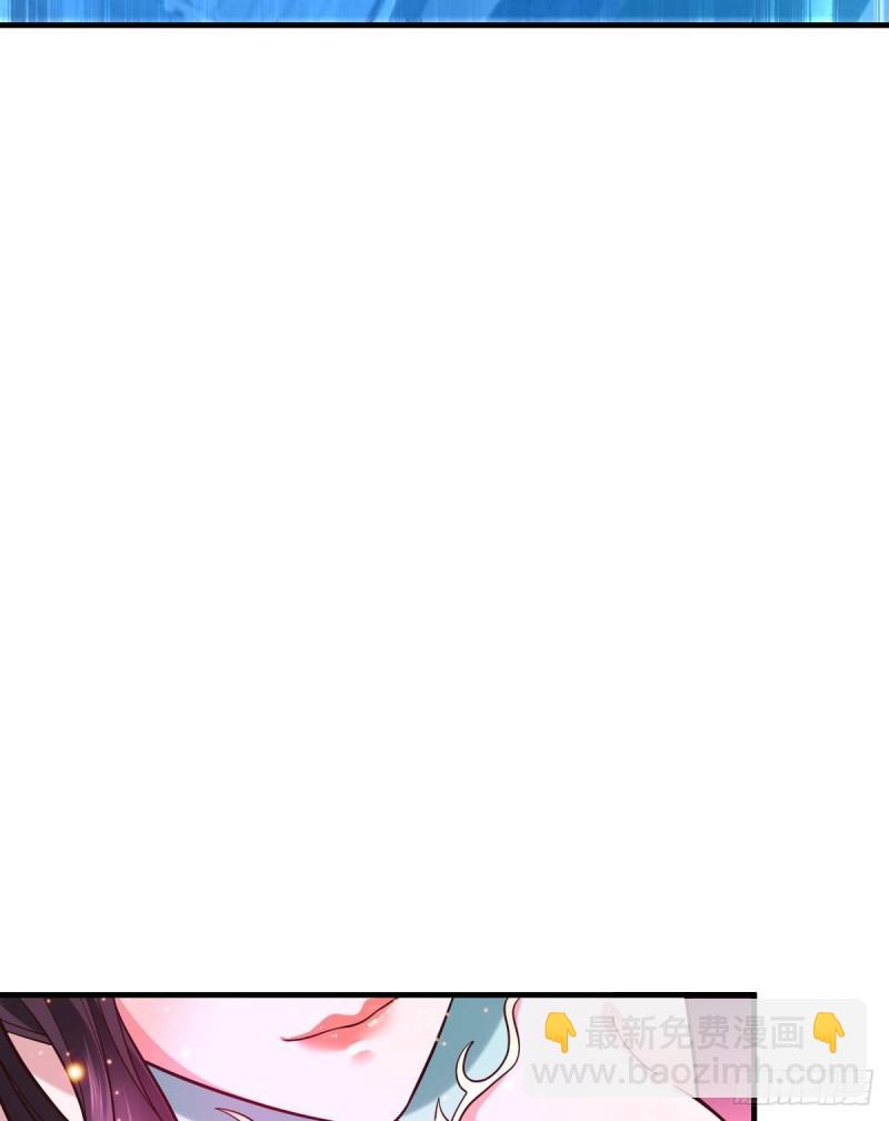 《万古赘婿》第54话 碧萝花魁团 第39页