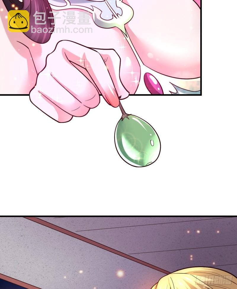 《万古赘婿》第54话 碧萝花魁团 第40页
