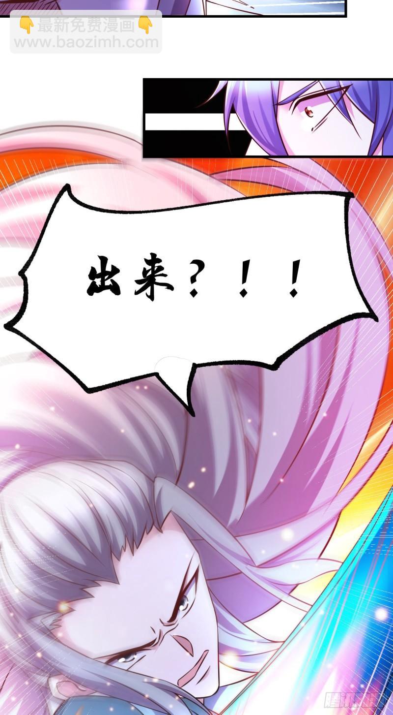 《万古赘婿》第54话 碧萝花魁团 第8页