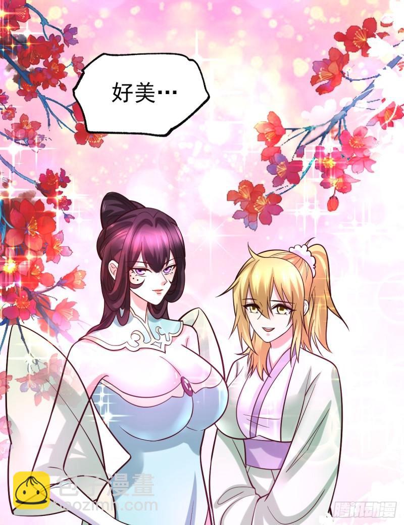 《万古赘婿》第55话 客人女团我们不缺哦 第10页