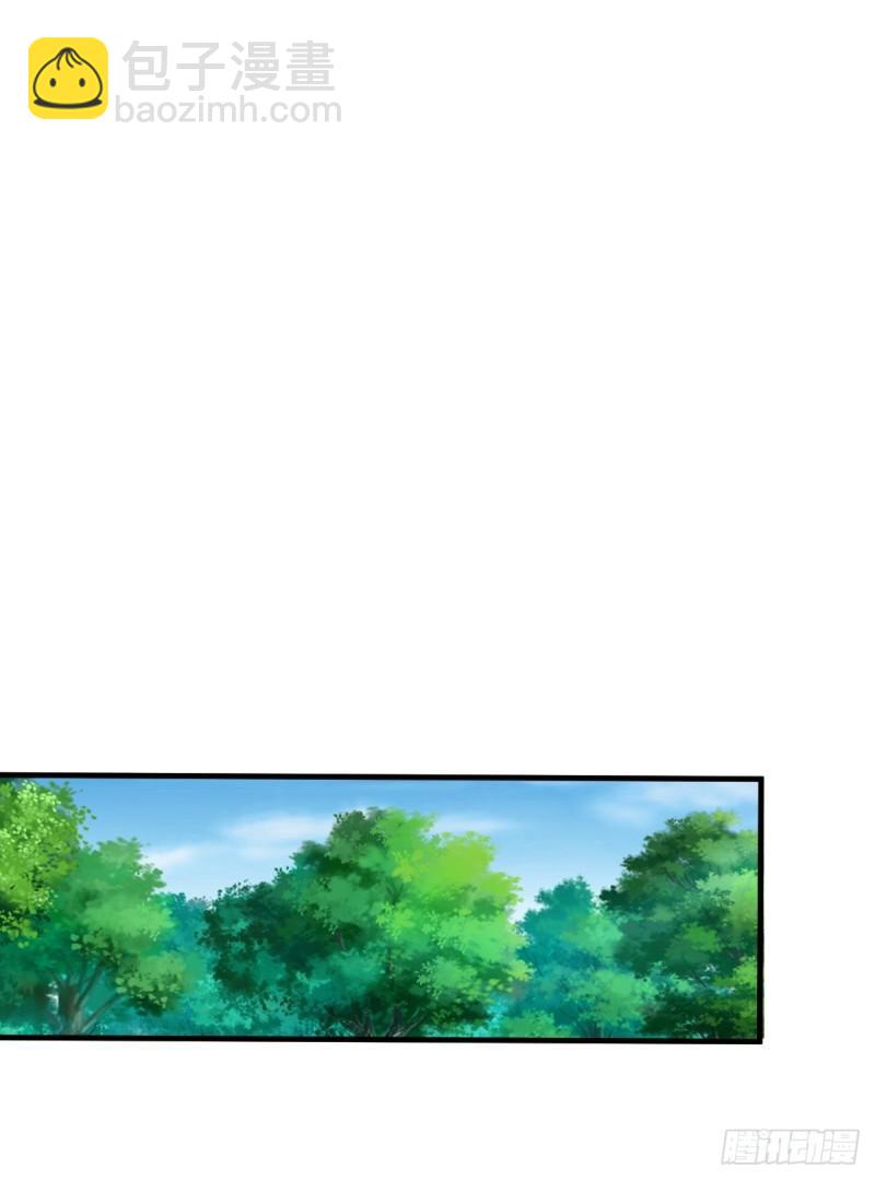 《万古赘婿》第55话 客人女团我们不缺哦 第42页