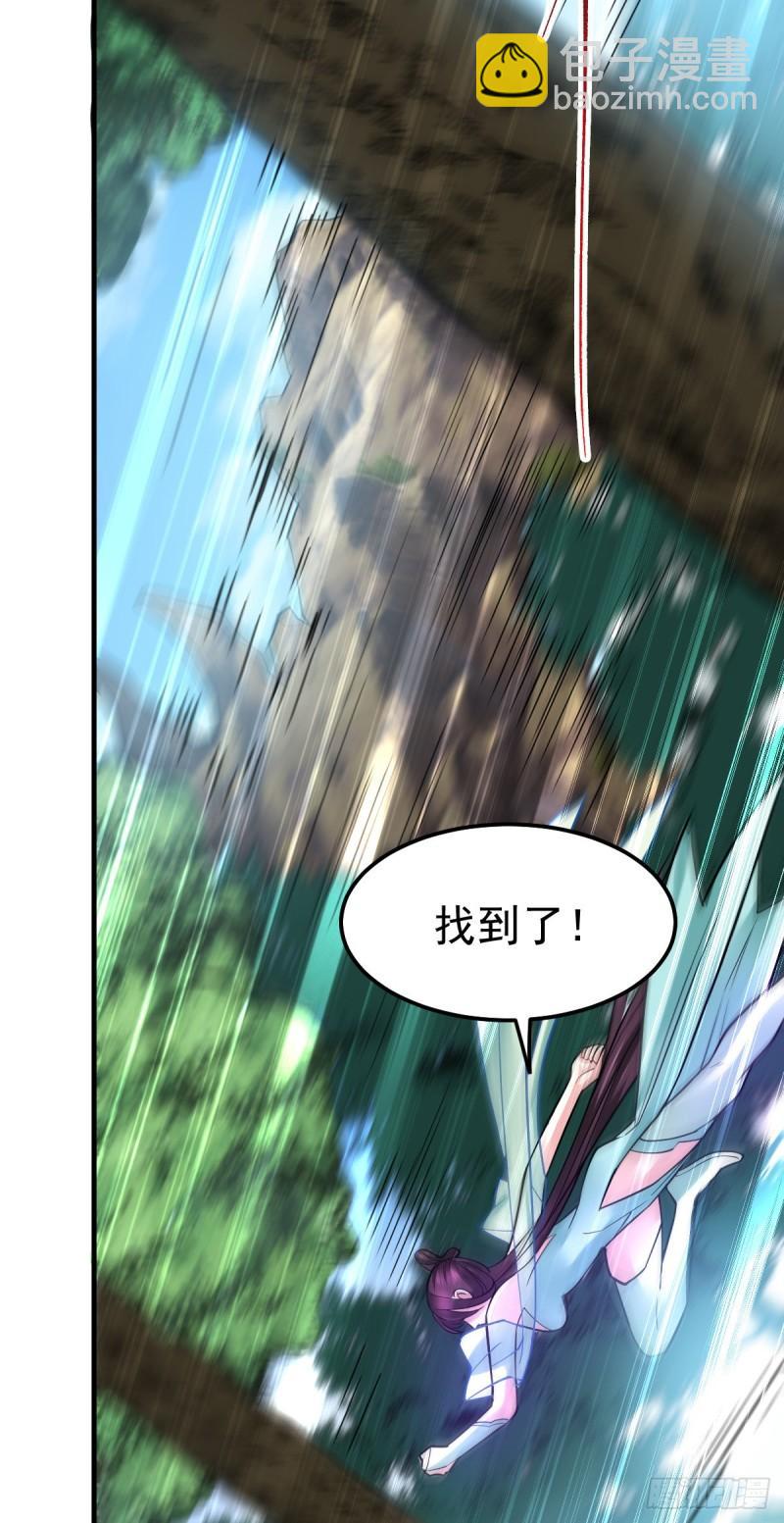 《万古赘婿》第56话 天行宗的挑衅 第11页