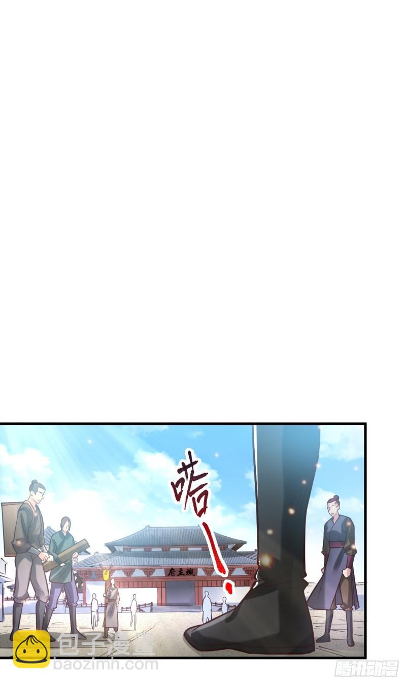 《万古赘婿》第56话 天行宗的挑衅 第16页