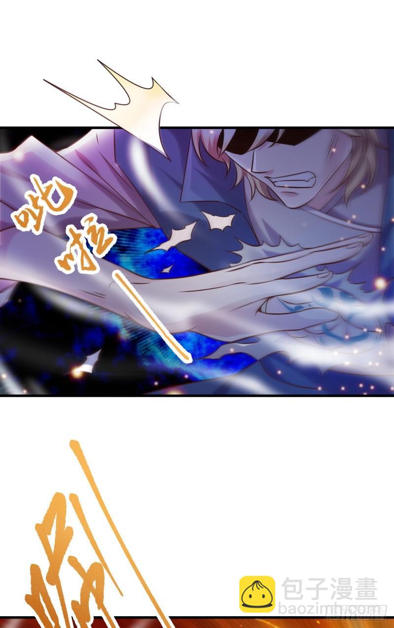 《万古赘婿》第56话 天行宗的挑衅 第50页