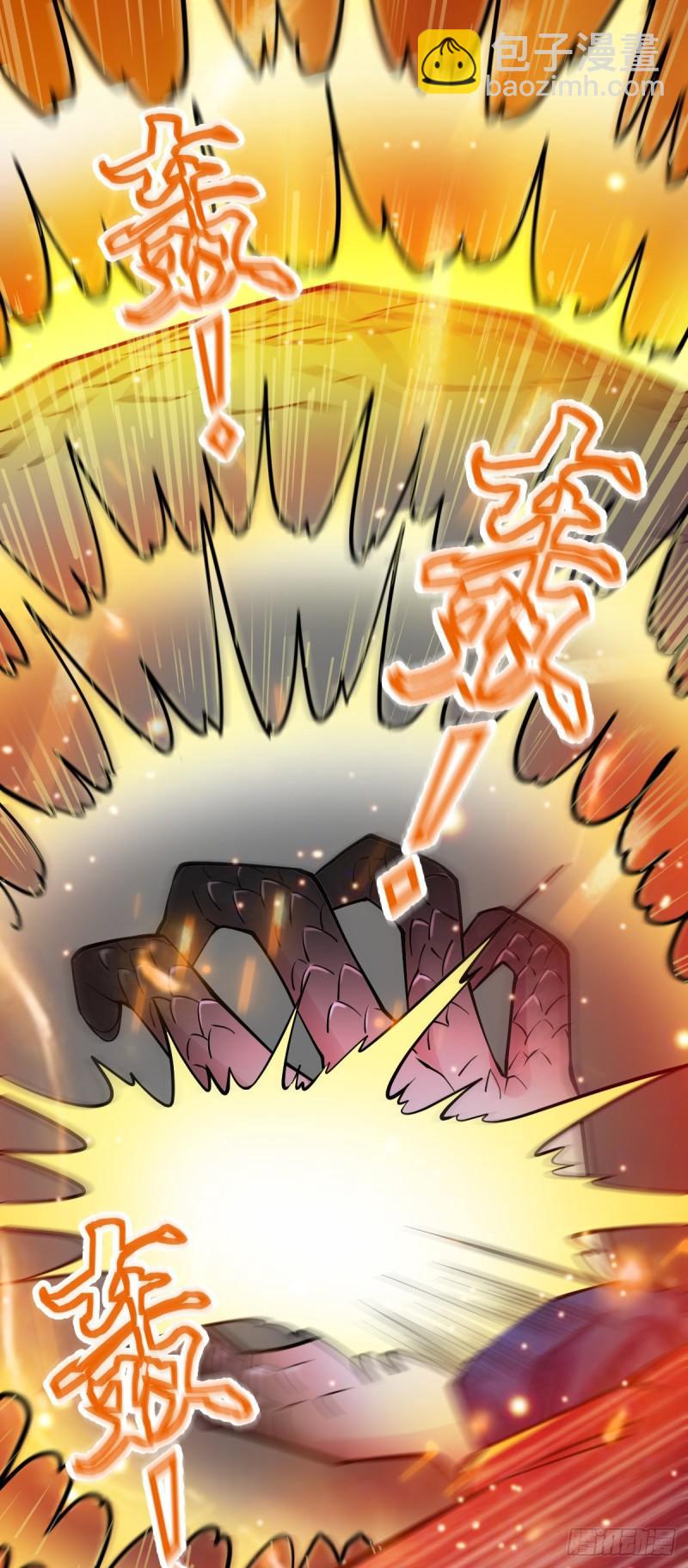 《万古赘婿》第56话 天行宗的挑衅 第5页