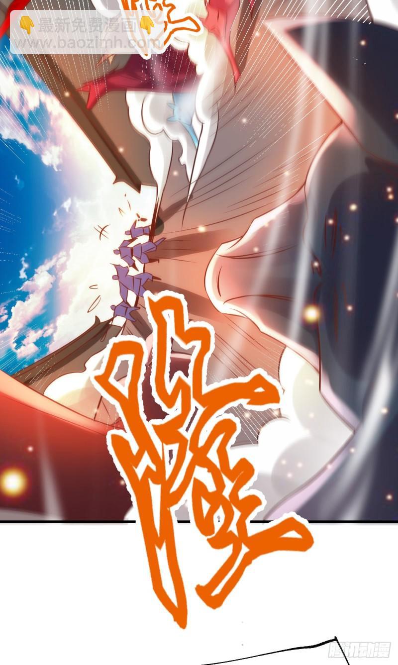 《万古赘婿》第59话 兽潮 第24页