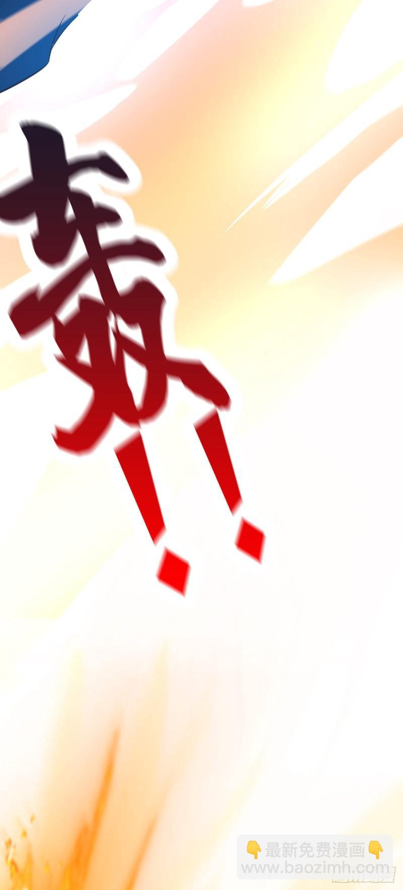 《万古赘婿》第57话 开战！ 第12页