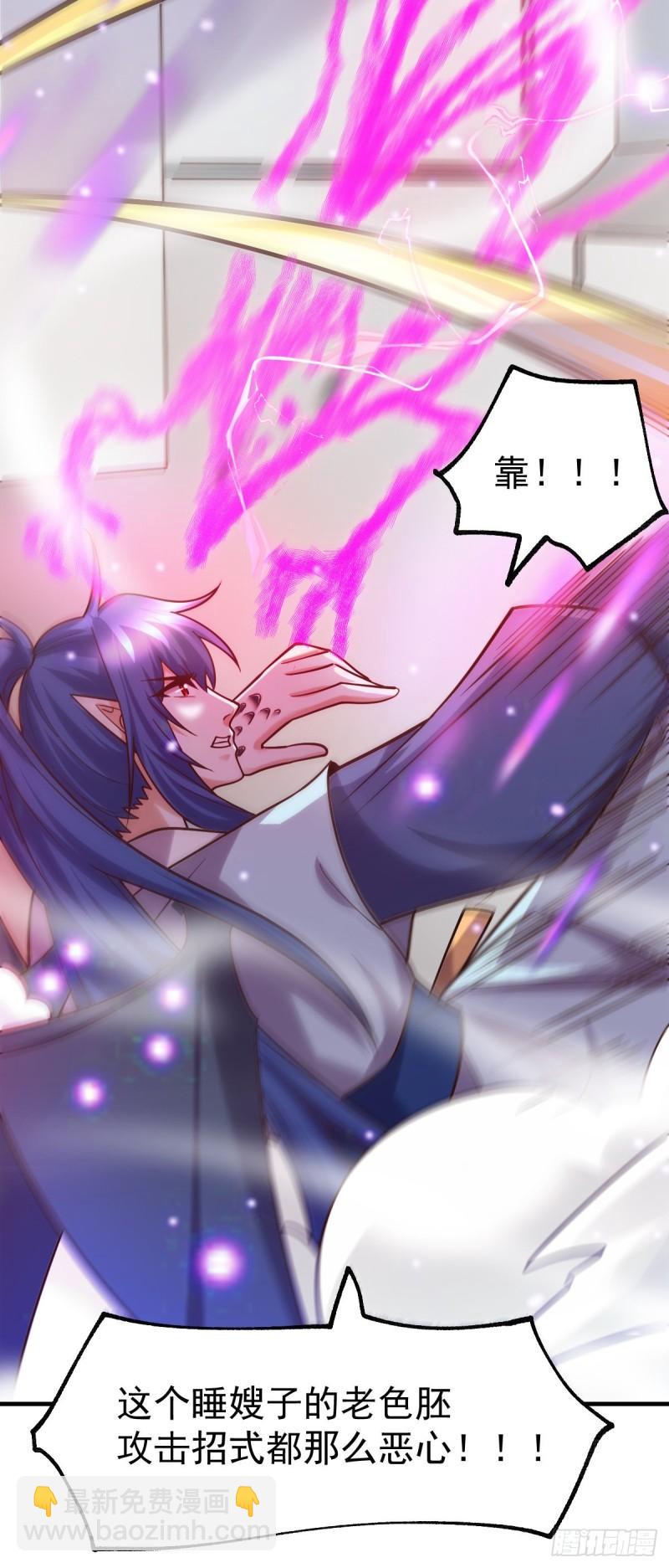 《万古赘婿》第57话 开战！ 第30页