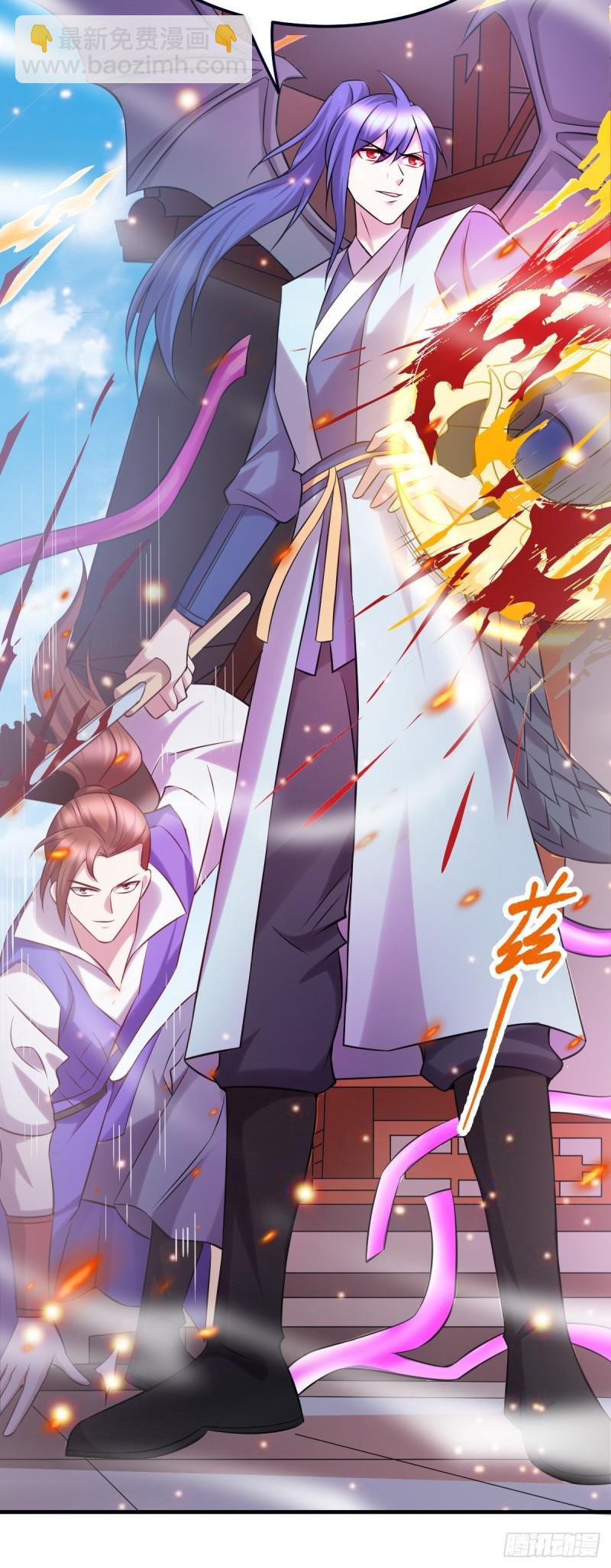 《万古赘婿》第57话 开战！ 第43页
