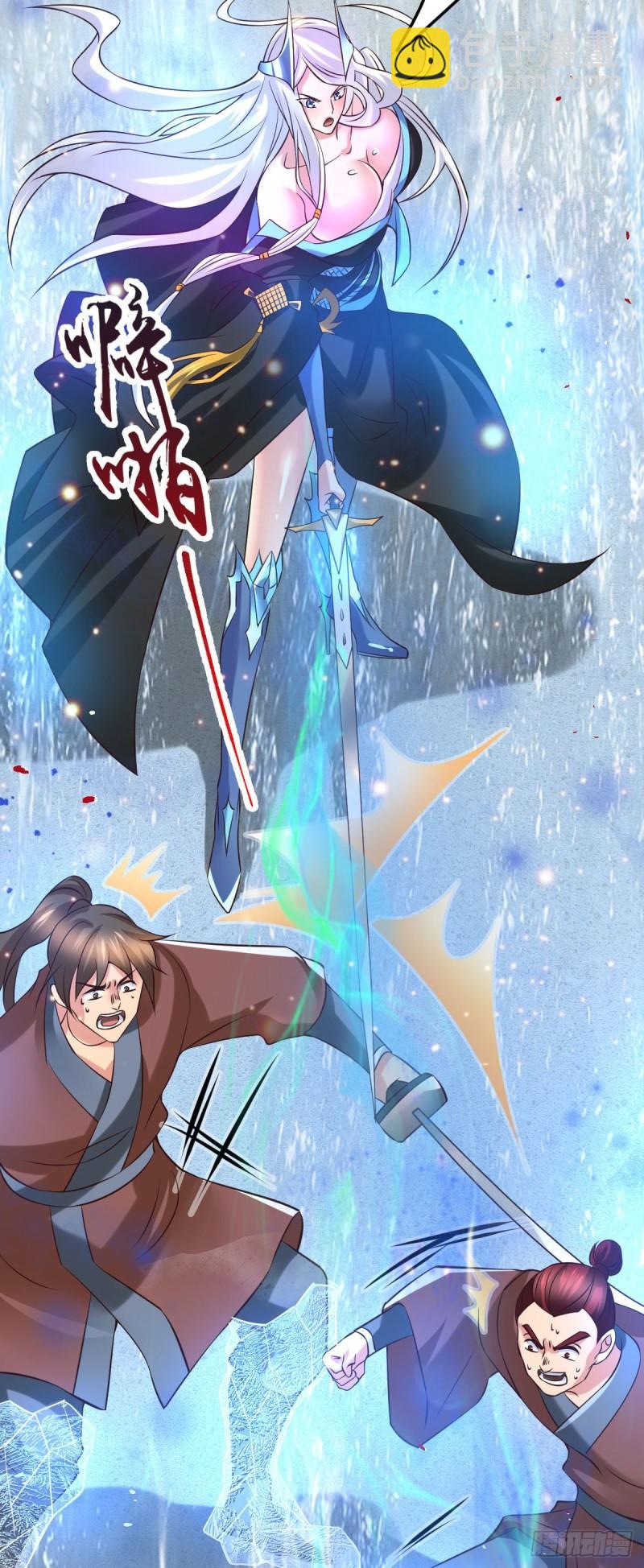 《万古赘婿》第57话 开战！ 第6页