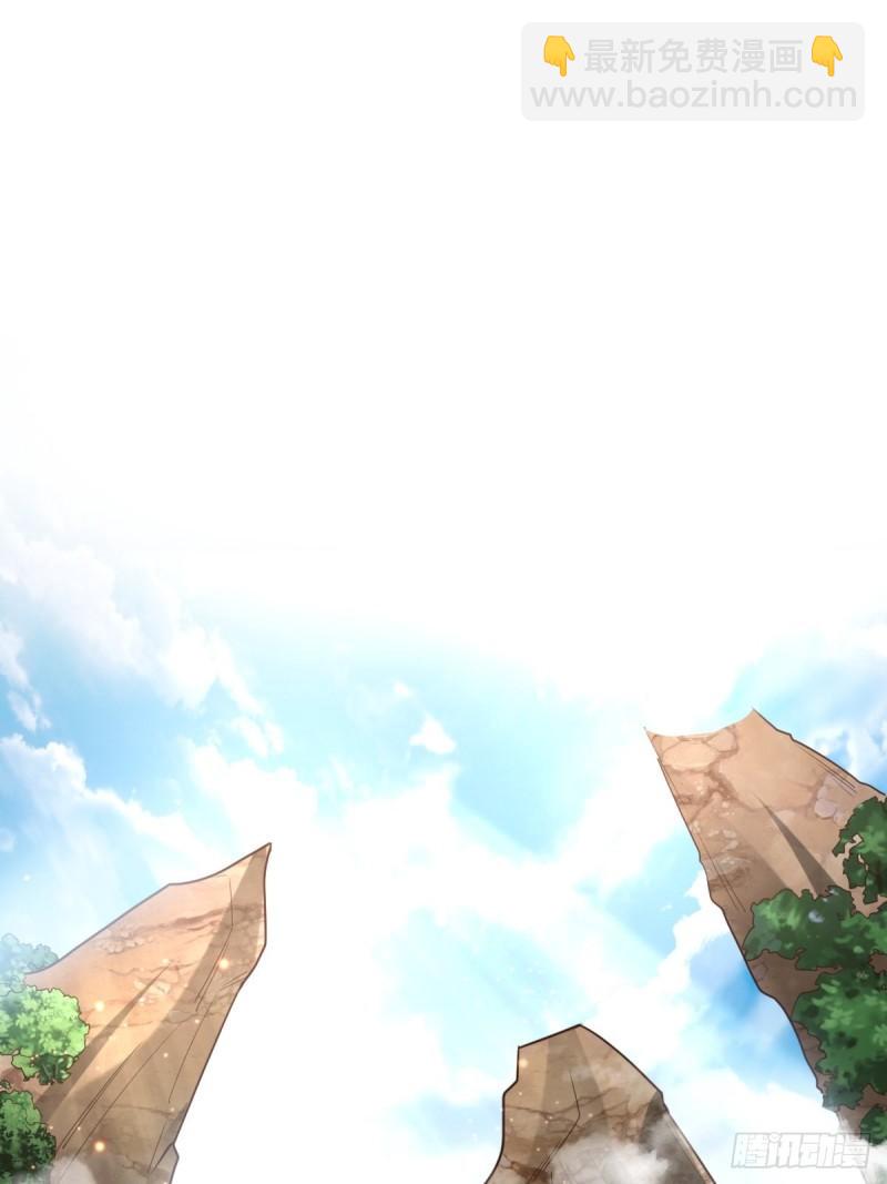 《万古赘婿》第63话 元魄精灵 第29页