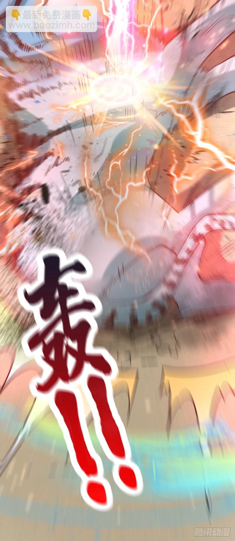 《万古赘婿》第61话 今晚洞房！ 第4页