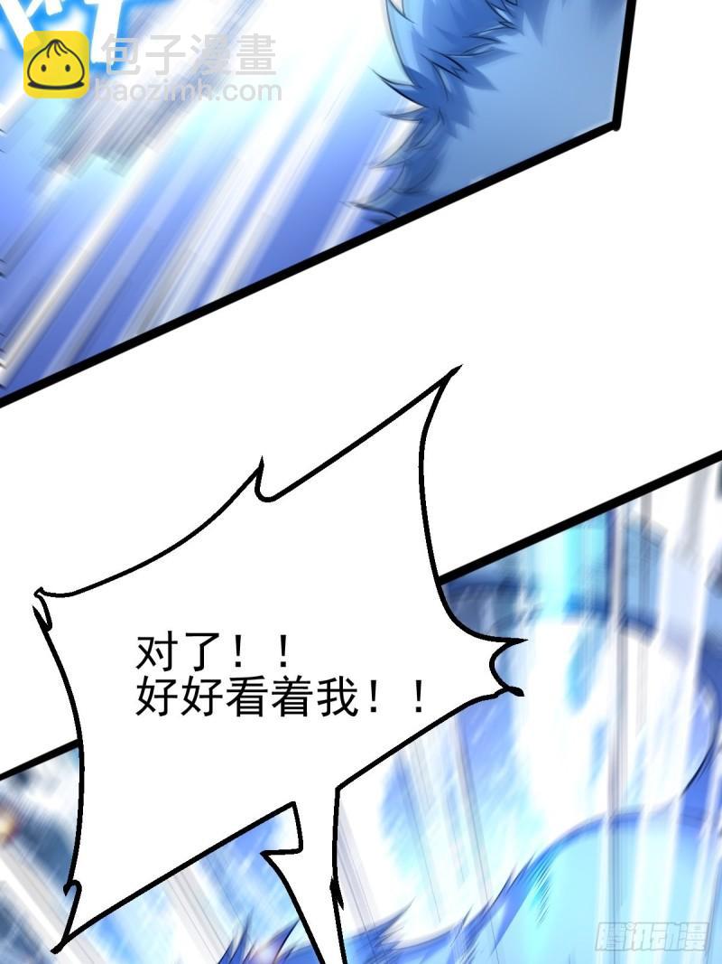 《万古赘婿》第60话 天降正义 第25页